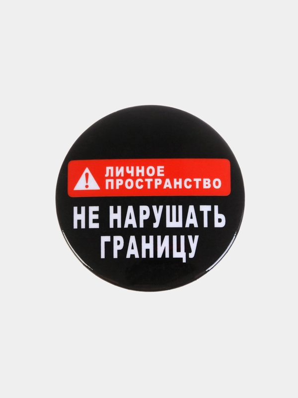Значок черный юмор