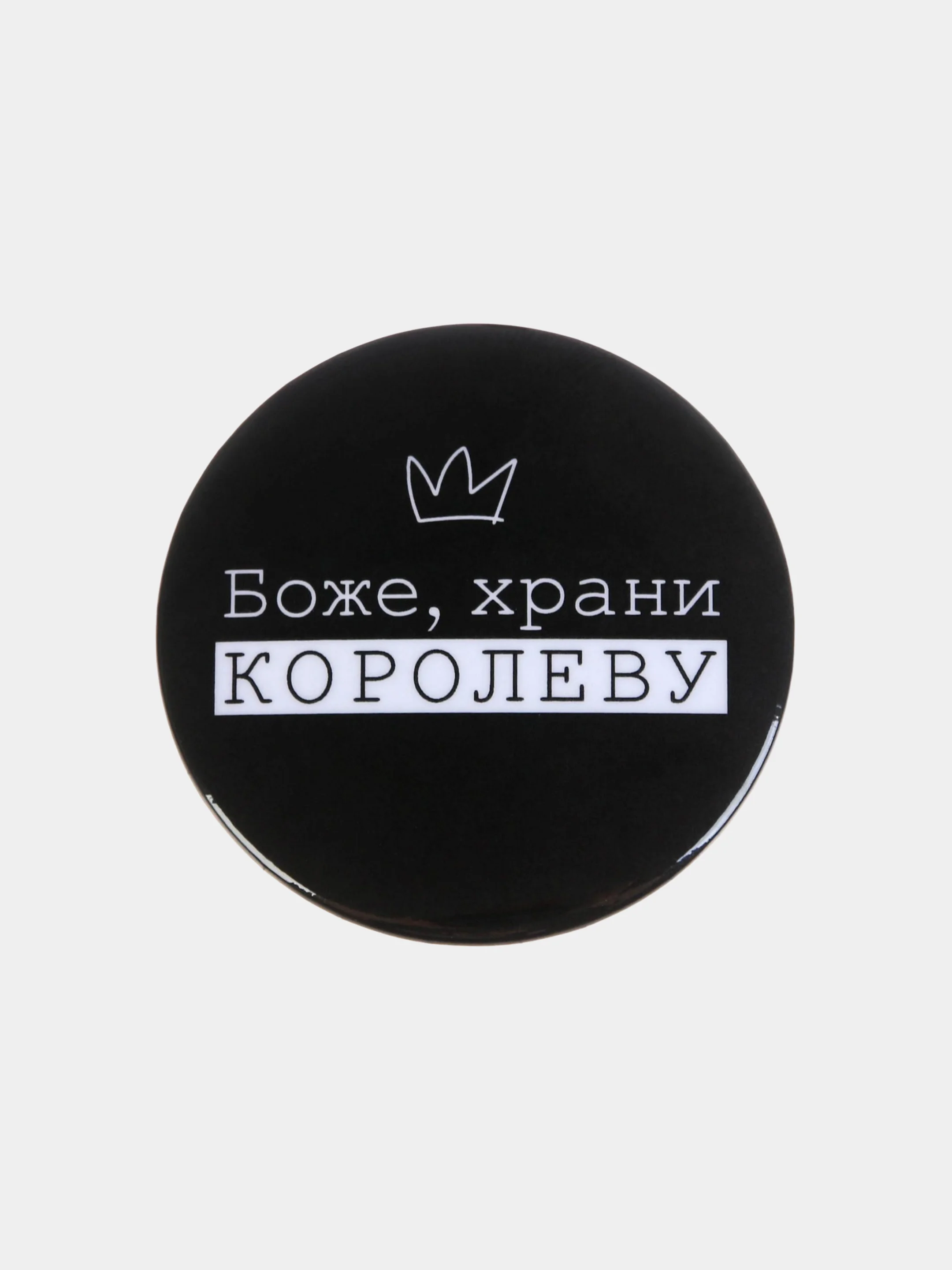 Хром значок черный юмор