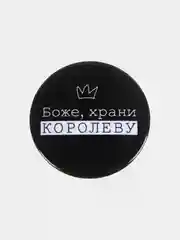 Хром значок черный юмор