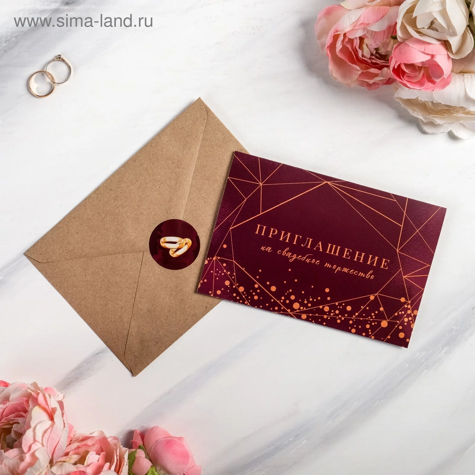Бордовый приглашение в крафтовом конверте 10 х 15 см, по 8 шт, 11 видов