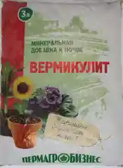 ВЕРМИКУЛИТ М-150 экологически чистая натуральная добавка с уникальными свойствами 3л