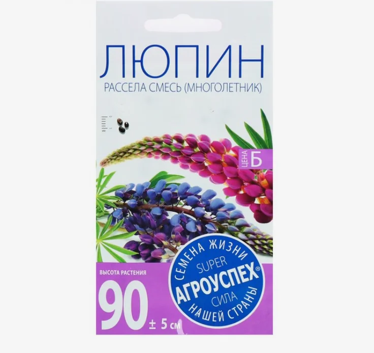 Семена цветов Люпин "Рассела смесь", многолетник, 0,3 г