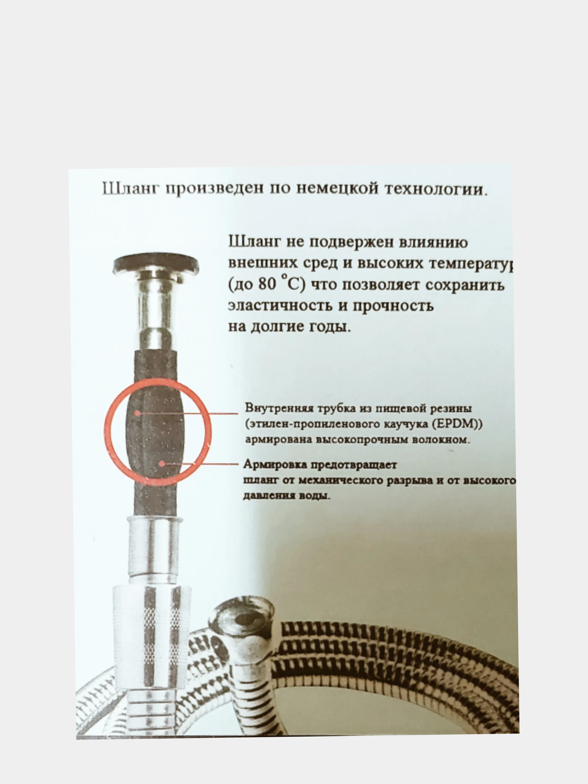 Шланг для душа 150см 1,2"х1/2" (имп/имп) армированный