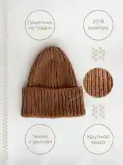 Бежевый меланж шапка (премиальная шерсть) женская, вязаная, зимняя, из махеровой пряжи