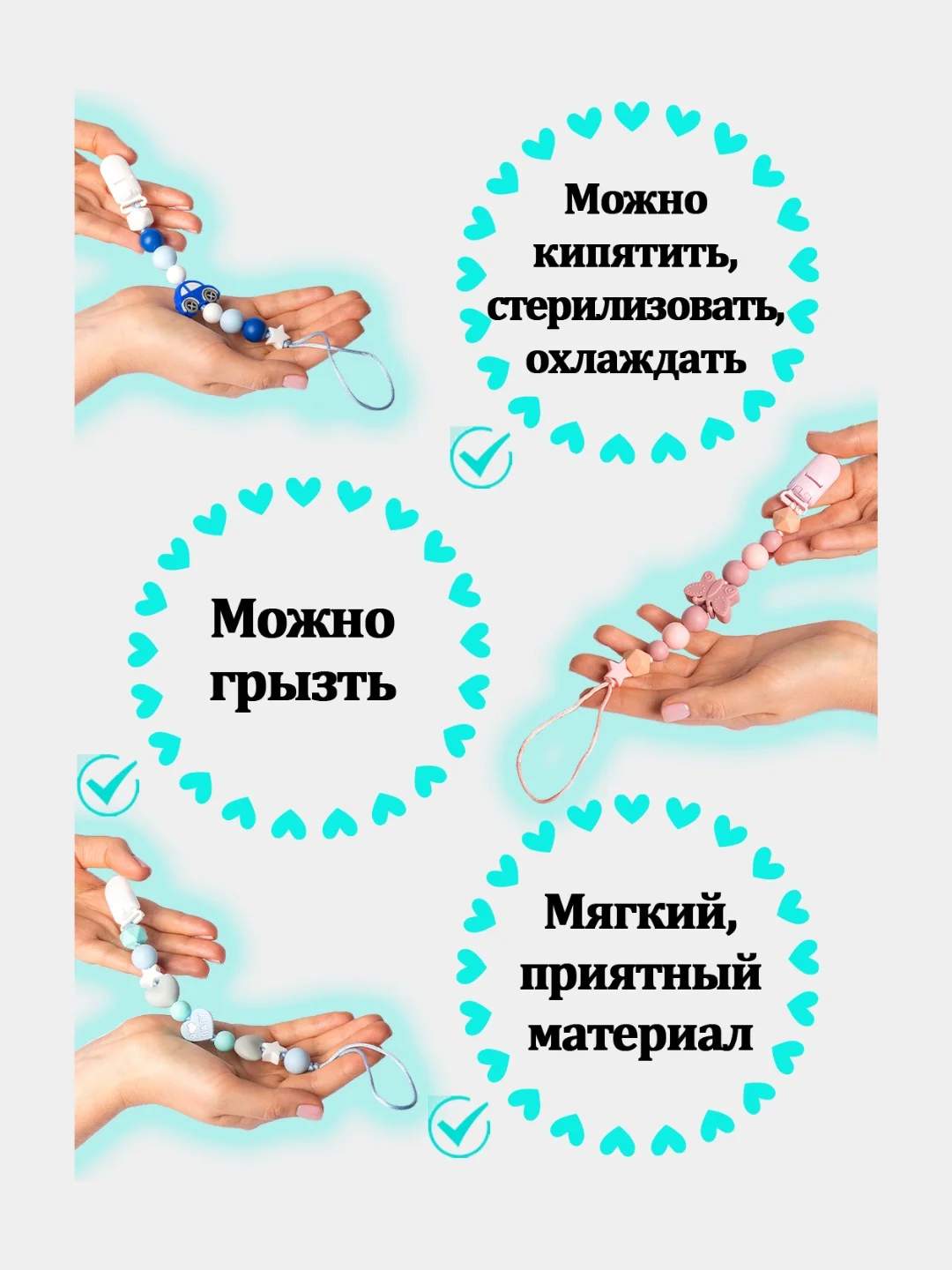 Держатель для пустышки, соски,пререзывателя, грызунка -силиконовый