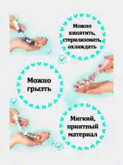 Держатель для пустышки, соски,пререзывателя, грызунка -силиконовый