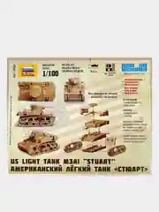 Модель сборная из пластика 1:100 "Легкий танк Stuart M3A1 WWII US"