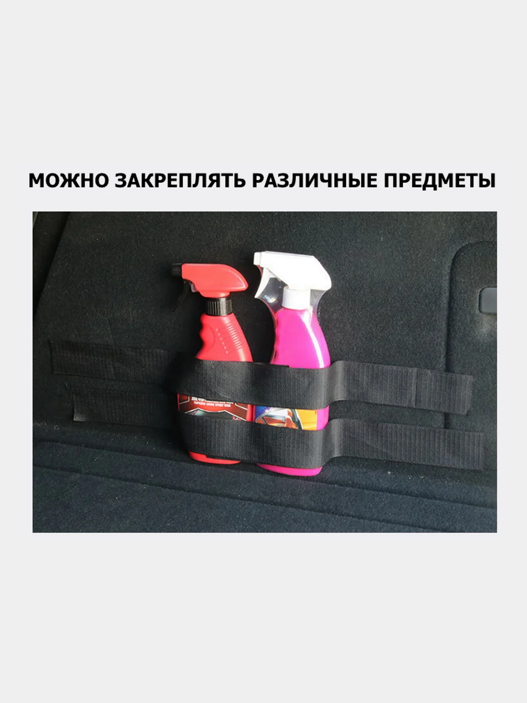 Крепежные ленты для багажника