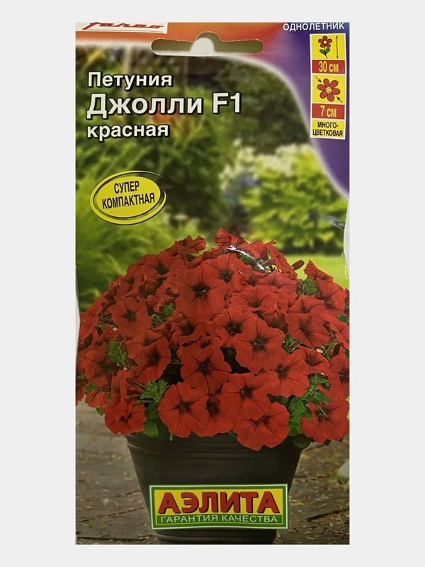 Петуния Джолли красная, семена, цветы