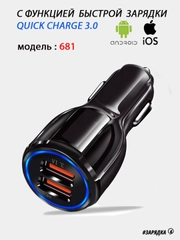 Автомобильное зарядное устройство (АЗУ) 2хUSB / FM Модулятор Bluetooth Трансмиттер