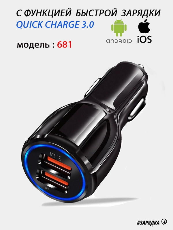 Автомобильное зарядное устройство (АЗУ) 2хUSB / FM Модулятор Bluetooth Трансмиттер