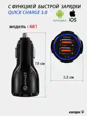 Серый автомобильное зарядное устройство (АЗУ) 2хUSB / FM Модулятор Bluetooth Трансмиттер