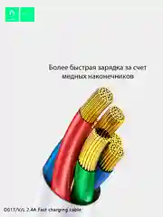 Черный кабель Denmen D01 microUSB, Type-C, Lightning быстрая зарядка, 1 м