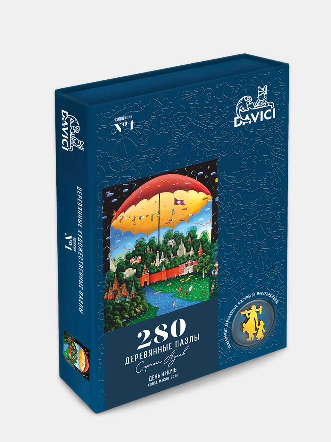 Деревянные пазлы Davici, День и ночь / 280 деталей / 350х400 мм./ премиум