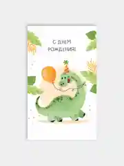 Хаки открытки "С днем рождения" детские, 5 разных вариантов, 9 х 14,8 см
