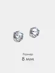 Серьги Пусеты / Серьги Камни / Пусеты камни / Пусеты гвоздики / Серьги гвоздики
