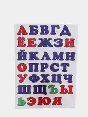 Фетр с рисунком "Алфавит"