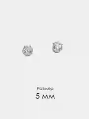 Серьги Пусеты / Серьги Камни / Пусеты камни / Пусеты гвоздики / Серьги гвоздики