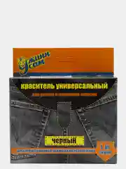 Черный краска для ткани и одежды из хлопчатобумажных тканей