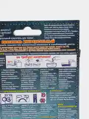 Синий краска для ткани и одежды из хлопчатобумажных тканей