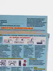 Бирюзовый краска для ткани и одежды из хлопчатобумажных тканей