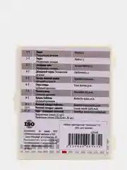 Микропрепараты для школы "Зоология" Микромед, 11 образцов