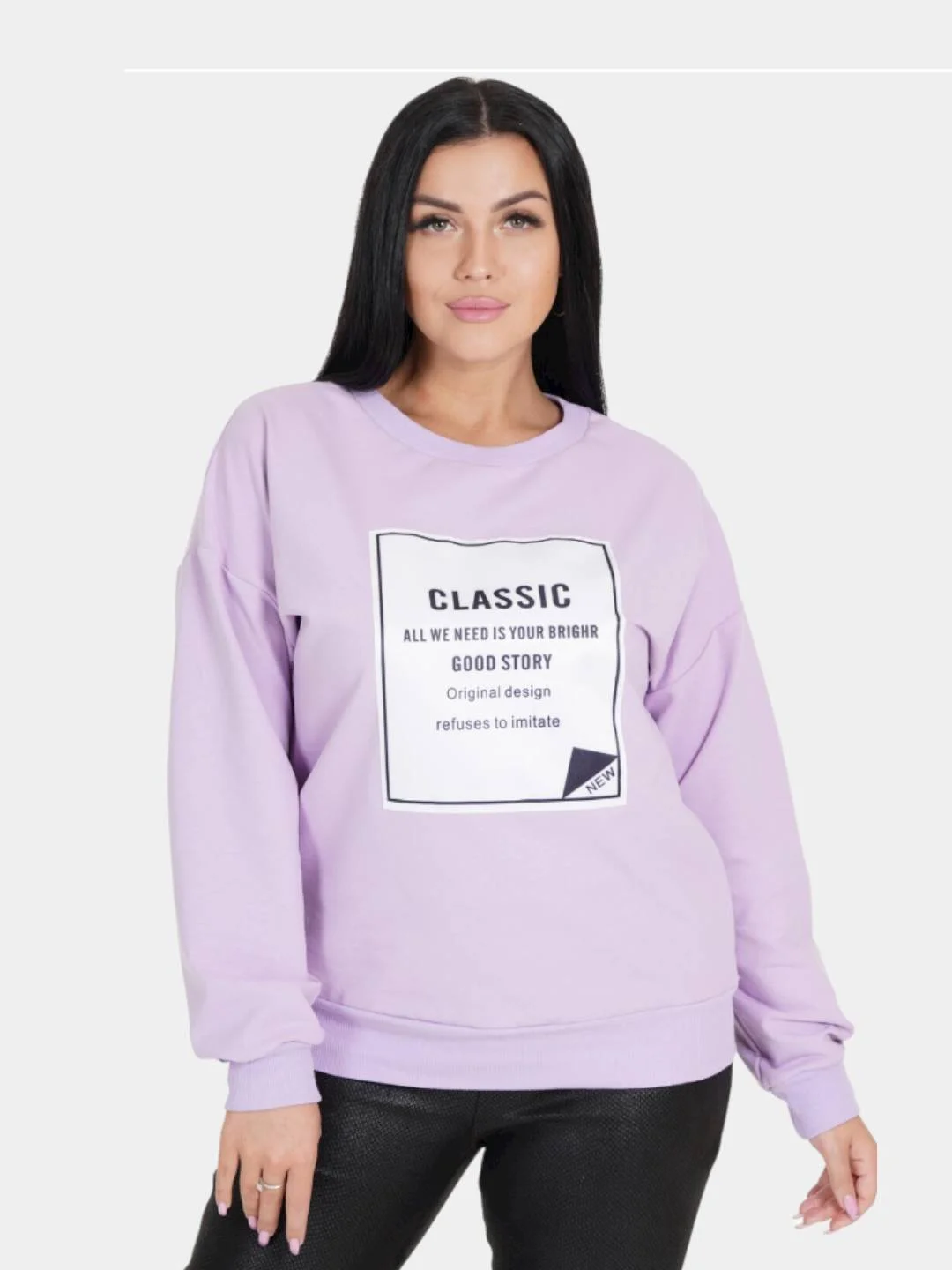 Сиреневый свитшот женский Молния lovetex.store