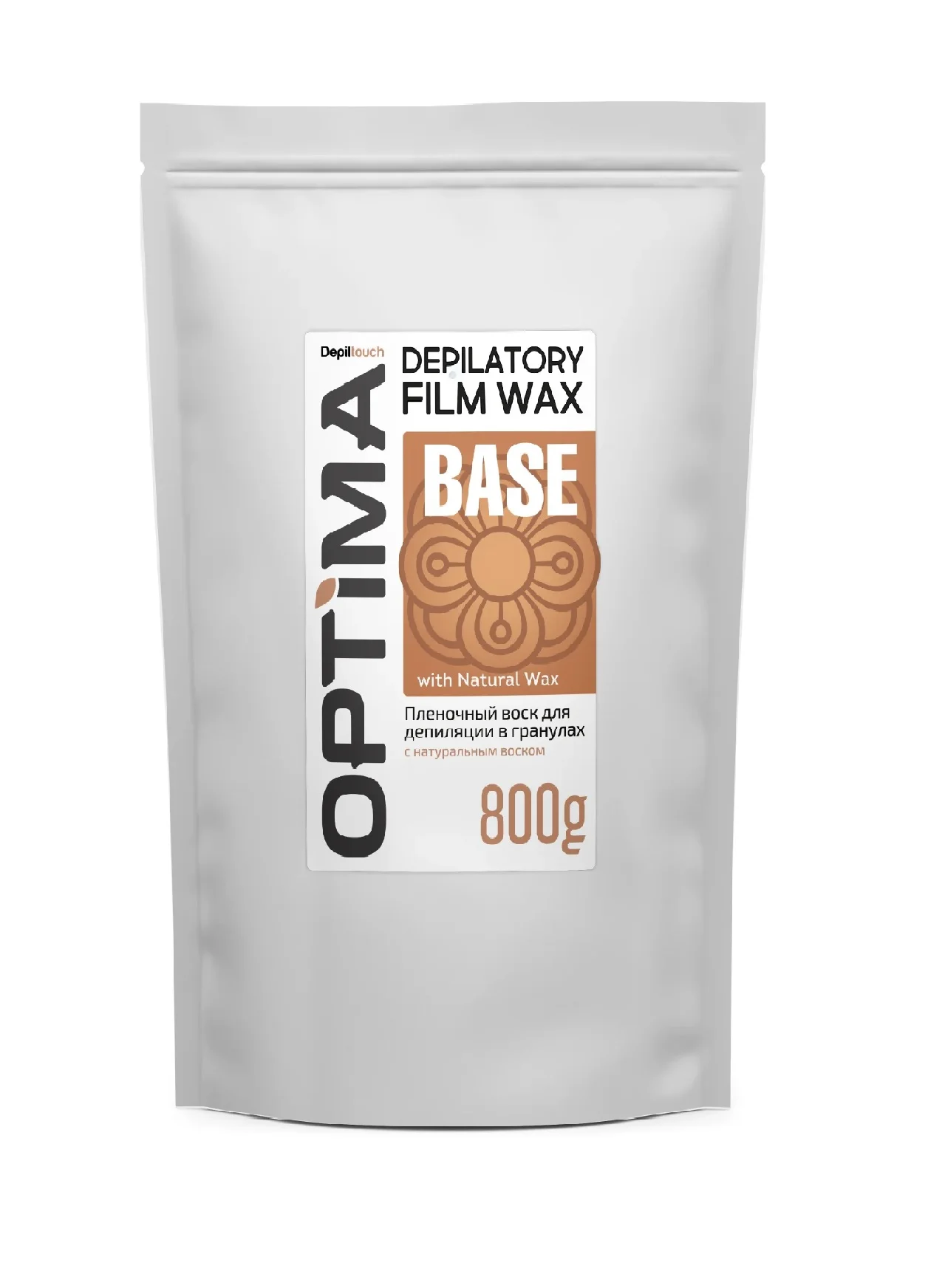 ВОСК для депиляции В ГРАНУЛАХ DEPILTOUCH BASE (НАТУРАЛЬНЫЙ) 800 г, 200 г, 100 г
