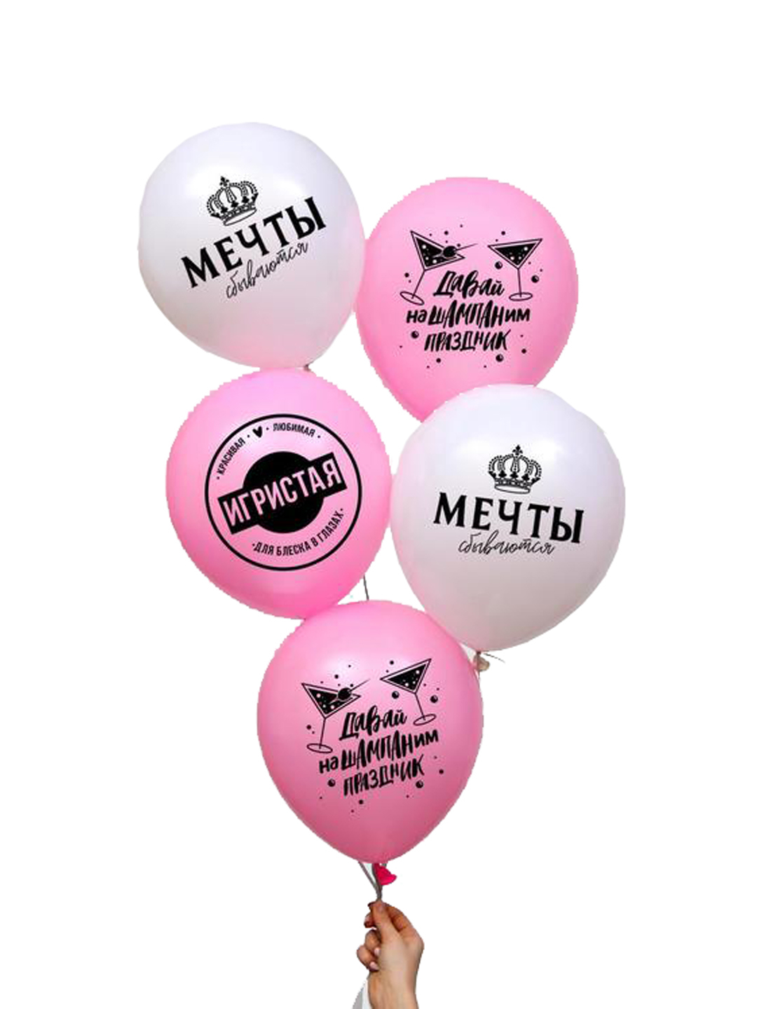 Надувные воздушные шарики для вашего праздника 