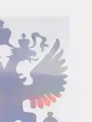 Серебряный наклейка герб России