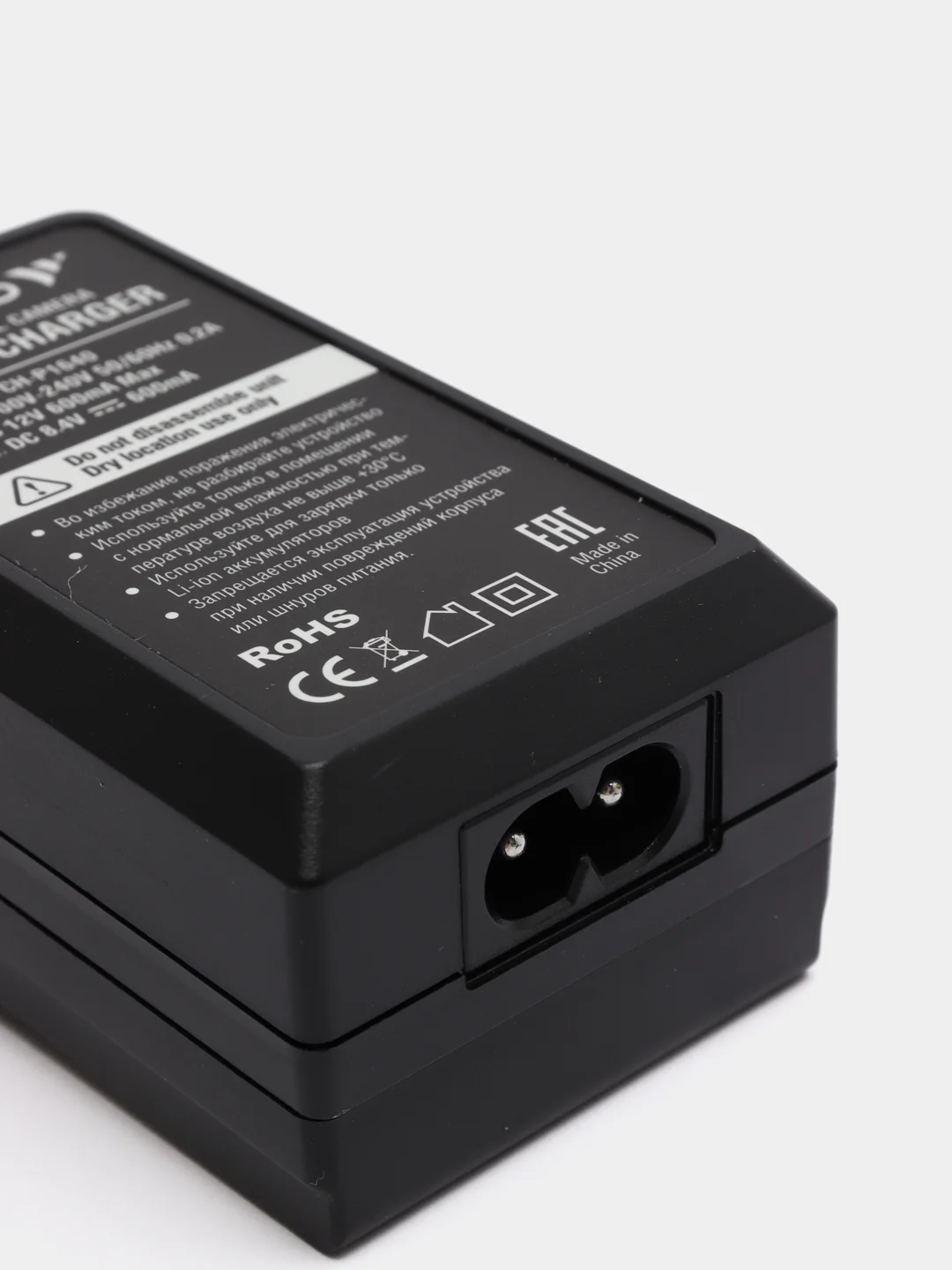 Зарядное устройство Relato CH-P1640/EN-EL14/ для аккумулятора Nikon EN-EL14/EN-EL14a/MH24