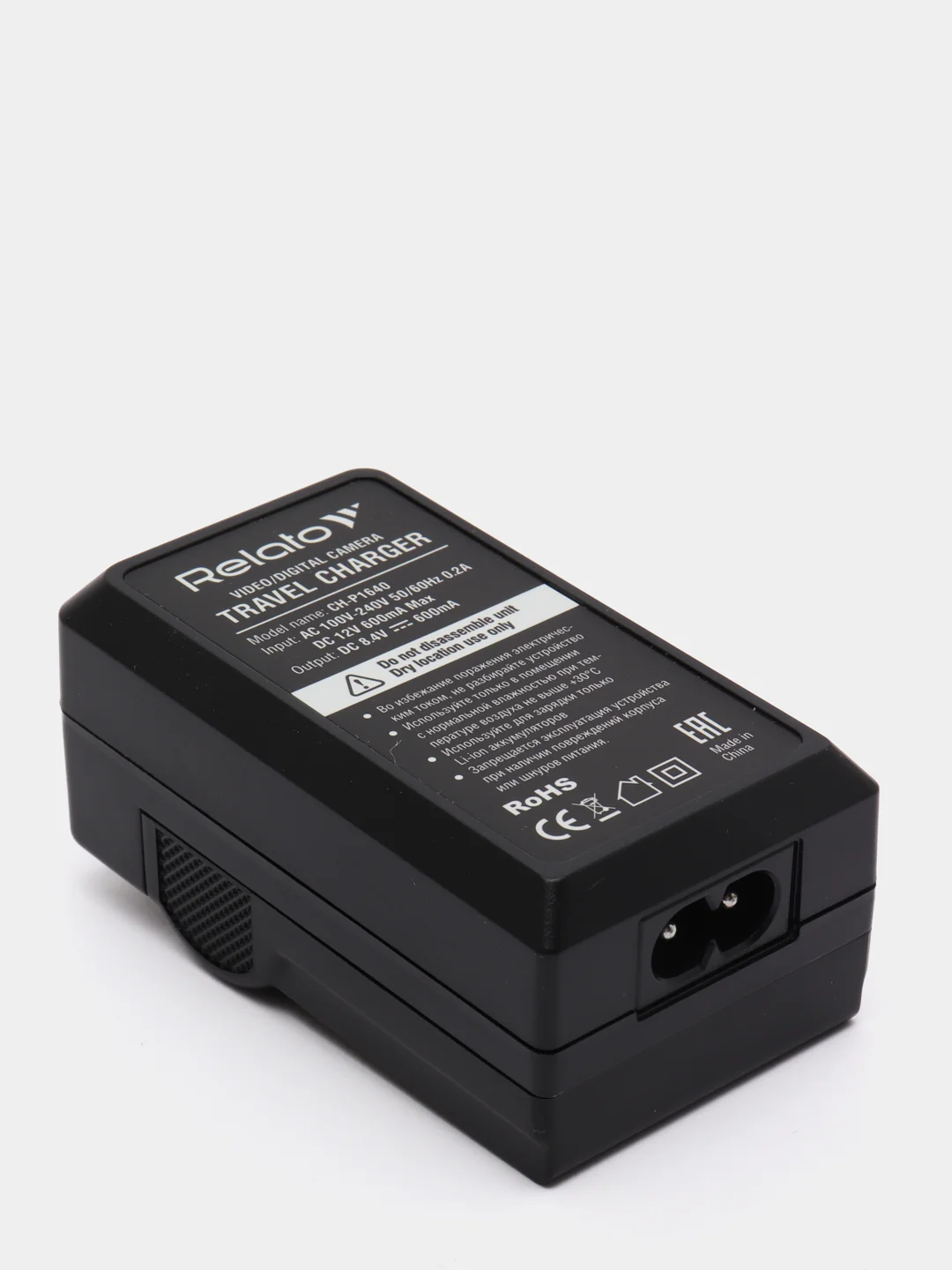 Зарядное устройство Relato CH-P1640/EN-EL14/ для аккумулятора Nikon EN-EL14/EN-EL14a/MH24