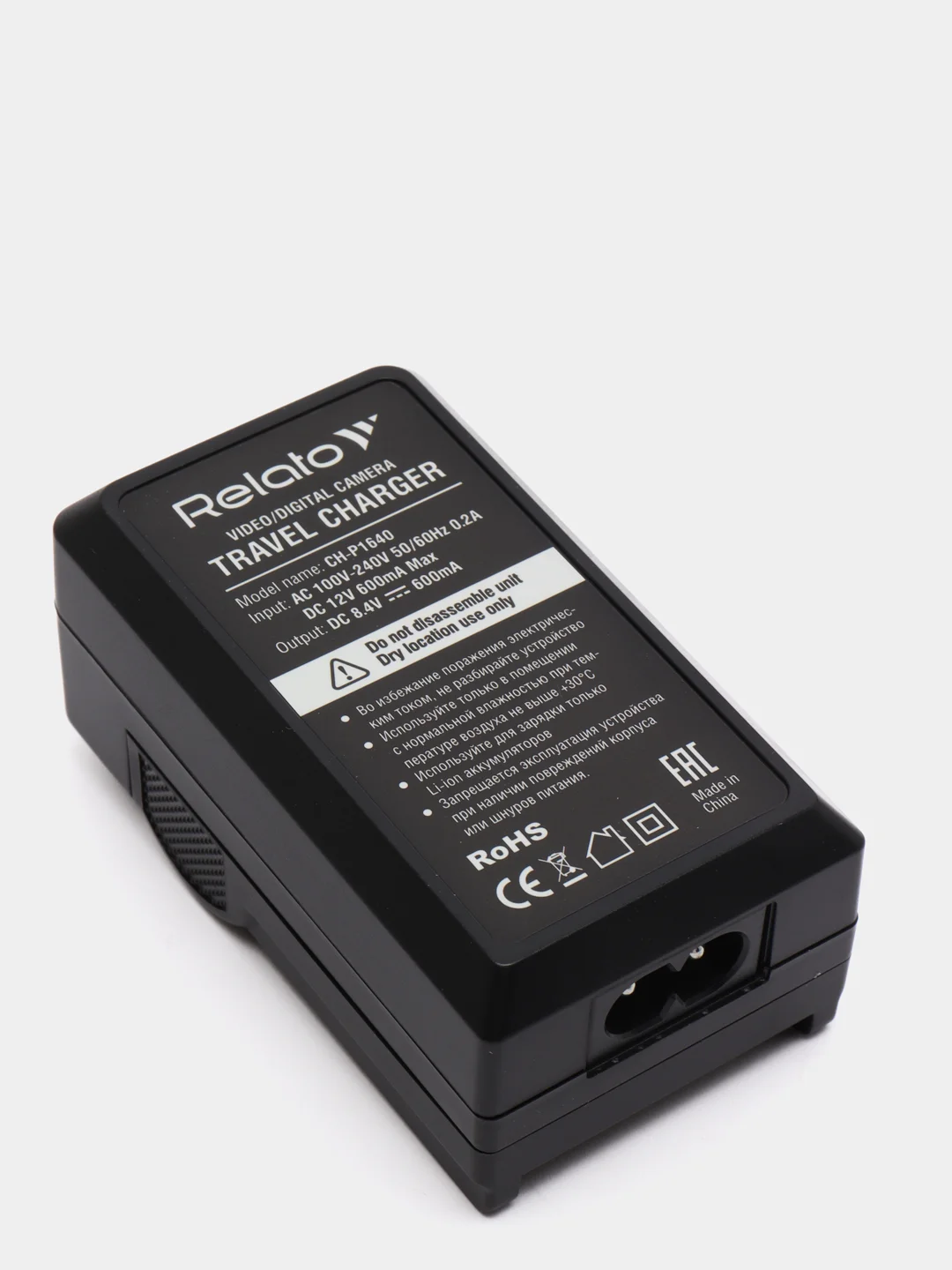 Зарядное устройство Relato CH-P1640/LP-E8 для аккумулятора Canon