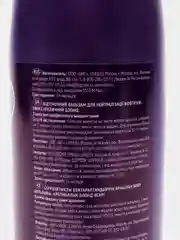 Concept / Оттеночный бальзам для нейтрализации желтизны Blond, арктический блонд