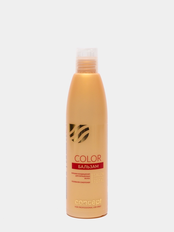 Бальзам-кондиционер для окрашенных волос, (Сolorsaver conditioner) Concept Color