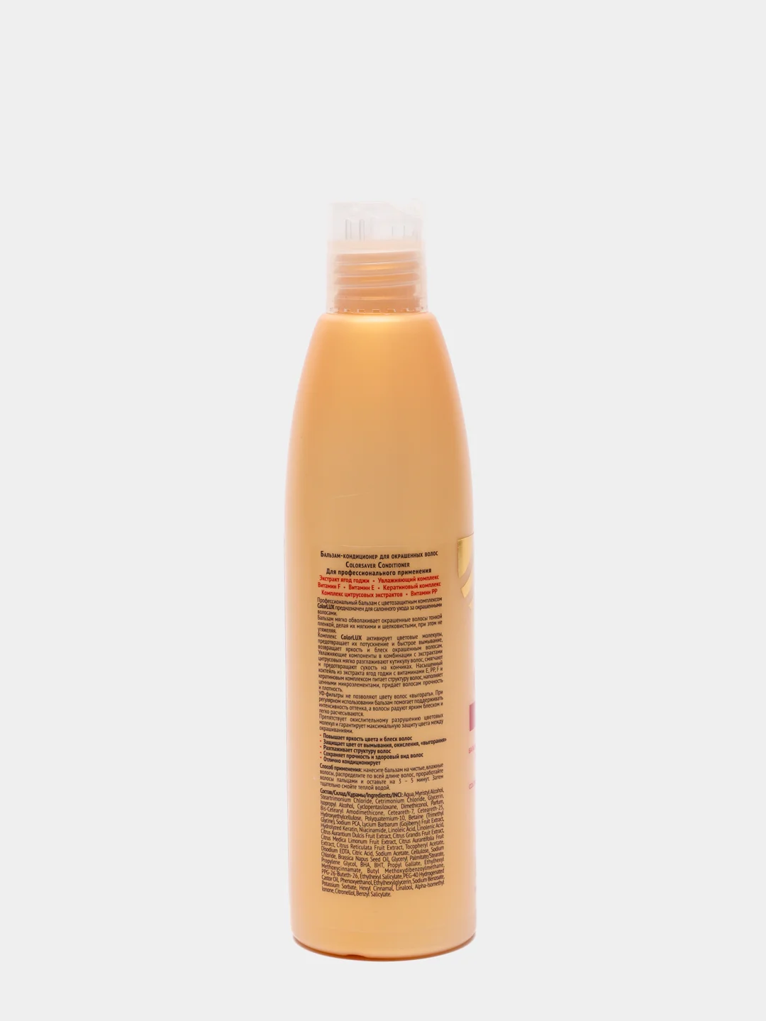 Бальзам-кондиционер для окрашенных волос, (Сolorsaver conditioner) Concept Color