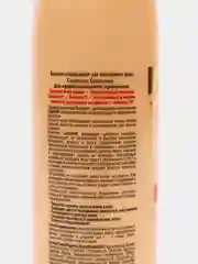 Бальзам-кондиционер для окрашенных волос, (Сolorsaver conditioner) Concept Color