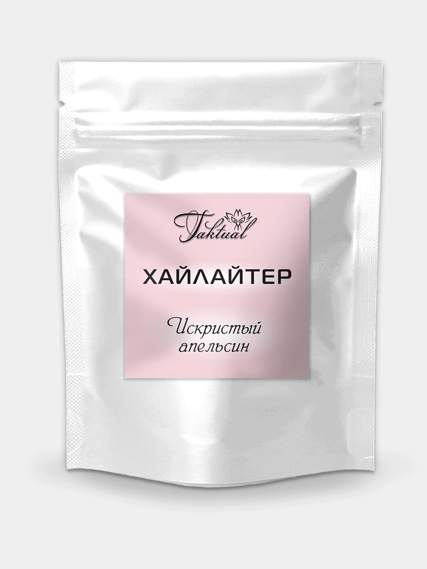 Хайлайтер пудровый, "Искристый апельсин " 20 г