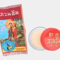 Отбеливающий жемчужный крем для проблемной кожи Kuan Im, 3 гр