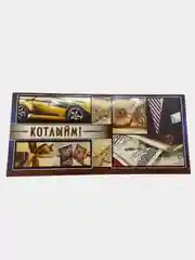 Красный открытка-конверт "Поздравляю"
