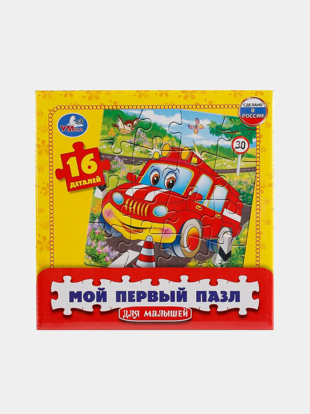 Мой первый пазл "Мультяшные животные", "Кто в теремочке живёт?", "Машинки", 16 деталей