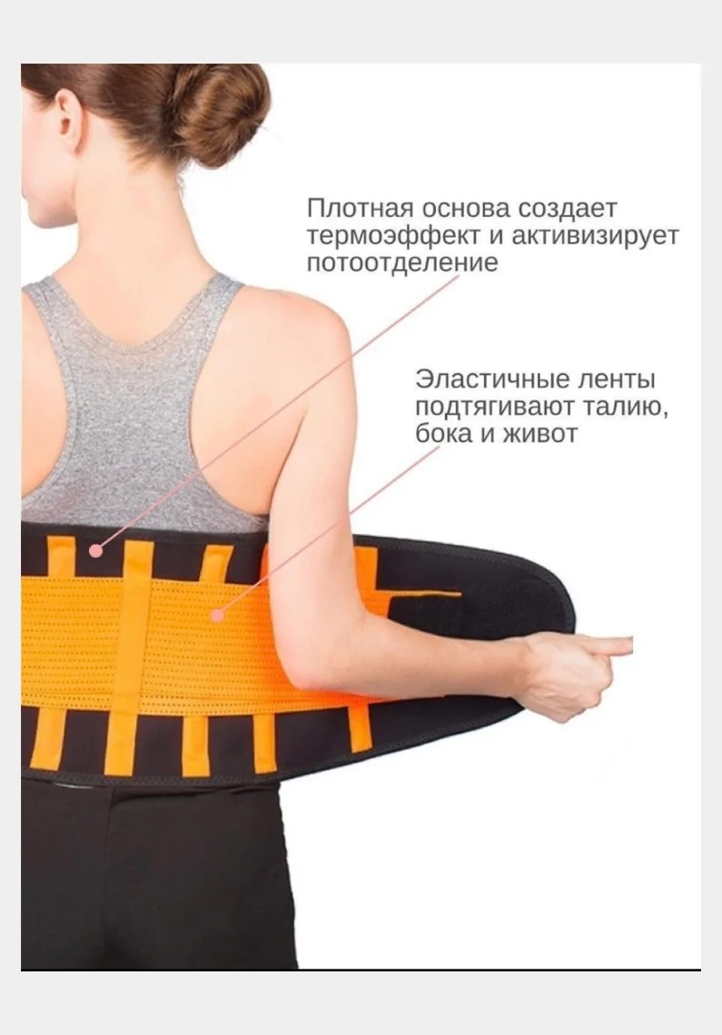 Темно-синий утягивающий пояс корсет для похудения Унисекс