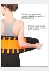 Темно-синий утягивающий пояс корсет для похудения Унисекс