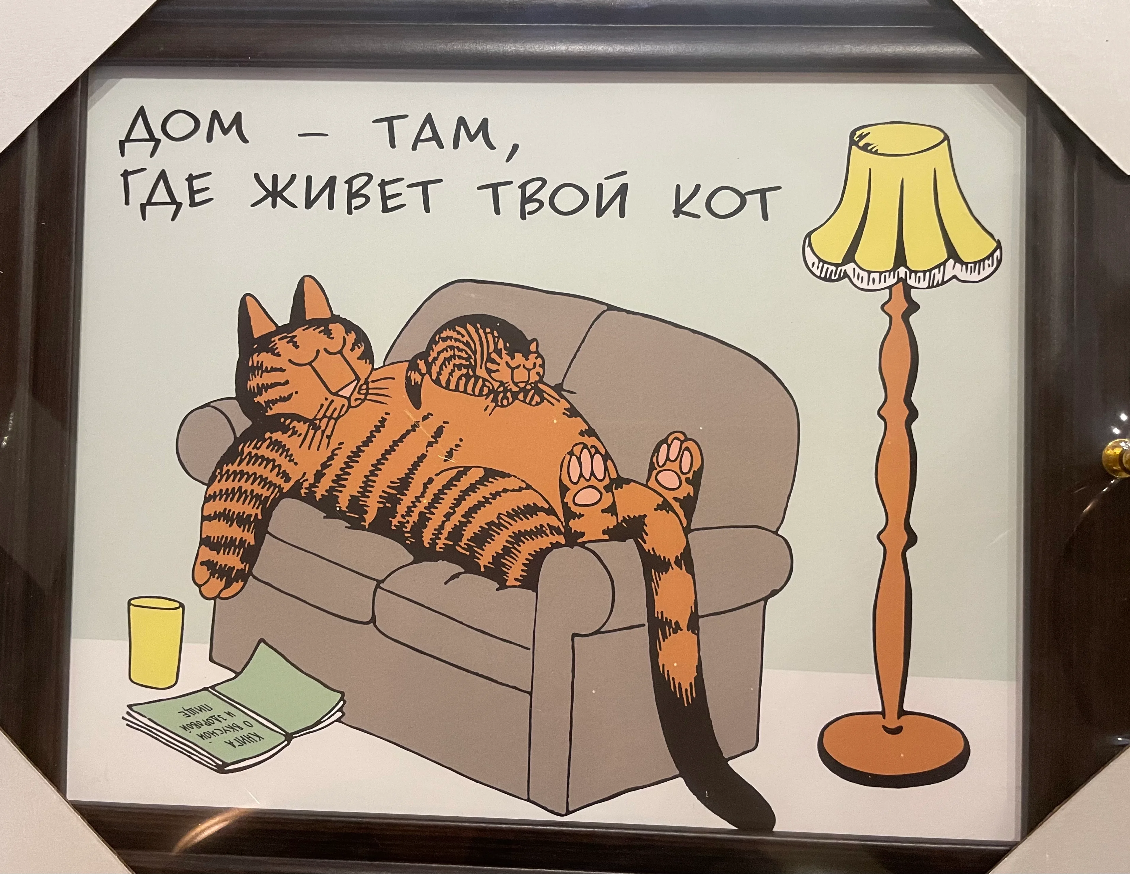 Ключница настенная