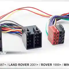 Переходник для магнитол ISO (CARAV 12-203) BMW 1983+,LAND ROVER 2001+,ROVER 1999+, MINI