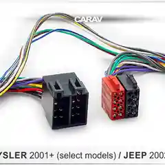 Переходник для магнитол ISO (CARAV 12-207) Chrysler 2001+, Jeep 2002+
