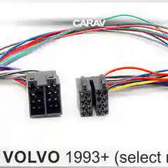 Переходник для магнитол ISO, CARAV 12-228, для Volvo 1993+
