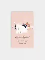 Бежевый открытка "С днем свадьбы", 4 разных варианта, 9х14,8 см
