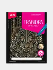 Золотой гравюра "Антистресс" с эффектом золота / серебра