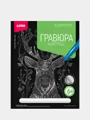 Серебряный гравюра "Антистресс" с эффектом золота / серебра